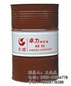 長城普力L-HM46抗磨液壓油 原裝授權代理報價與零售服務